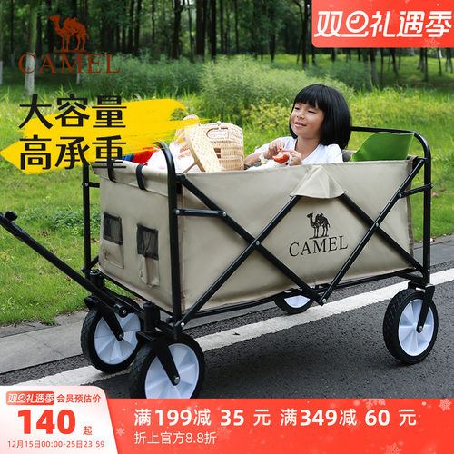 camel户外露营车手推车