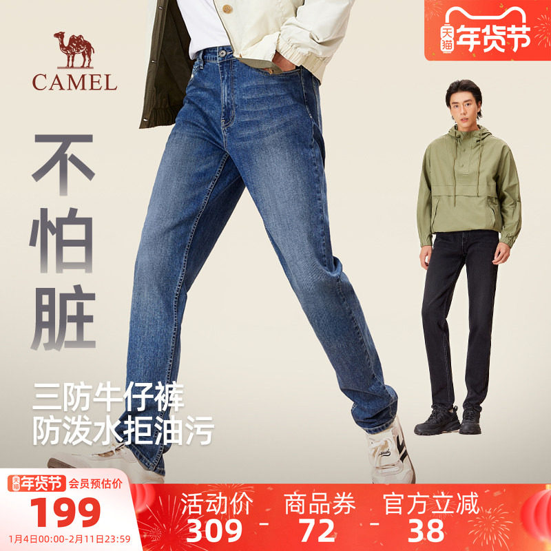 骆驼男装修身牛仔裤男直筒秋季2025新款水洗潮流百搭三防长裤子秋