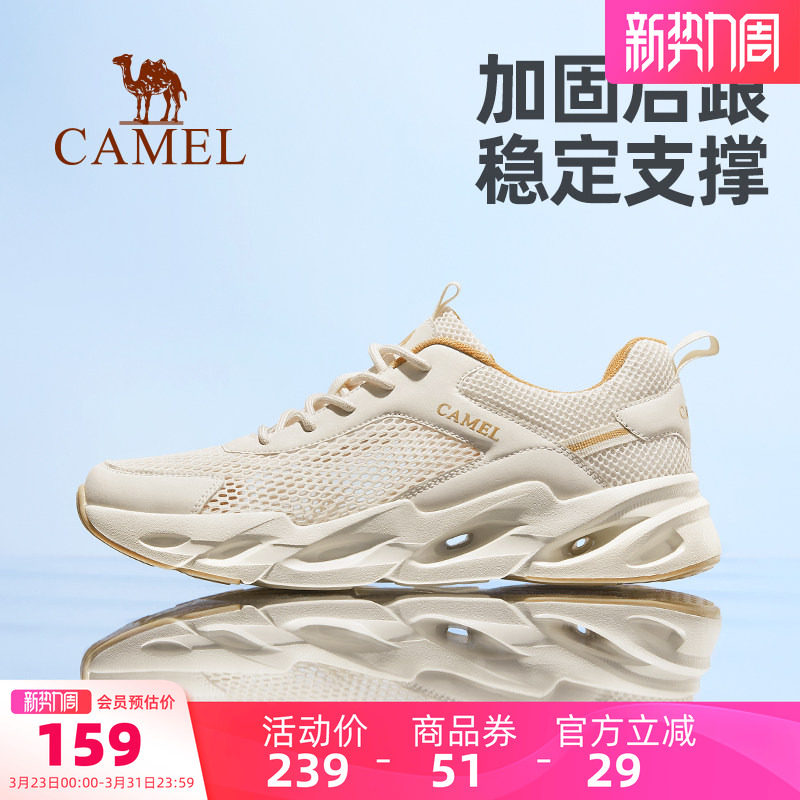 骆驼男鞋2026夏季新款透气运动鞋男网面鞋轻便跑步百搭休闲鞋子女