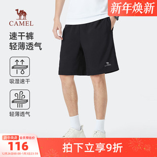 裤 骆驼男装 跑步轻薄透气宽松直筒户外休闲五分裤 男款 子夏 速干短裤