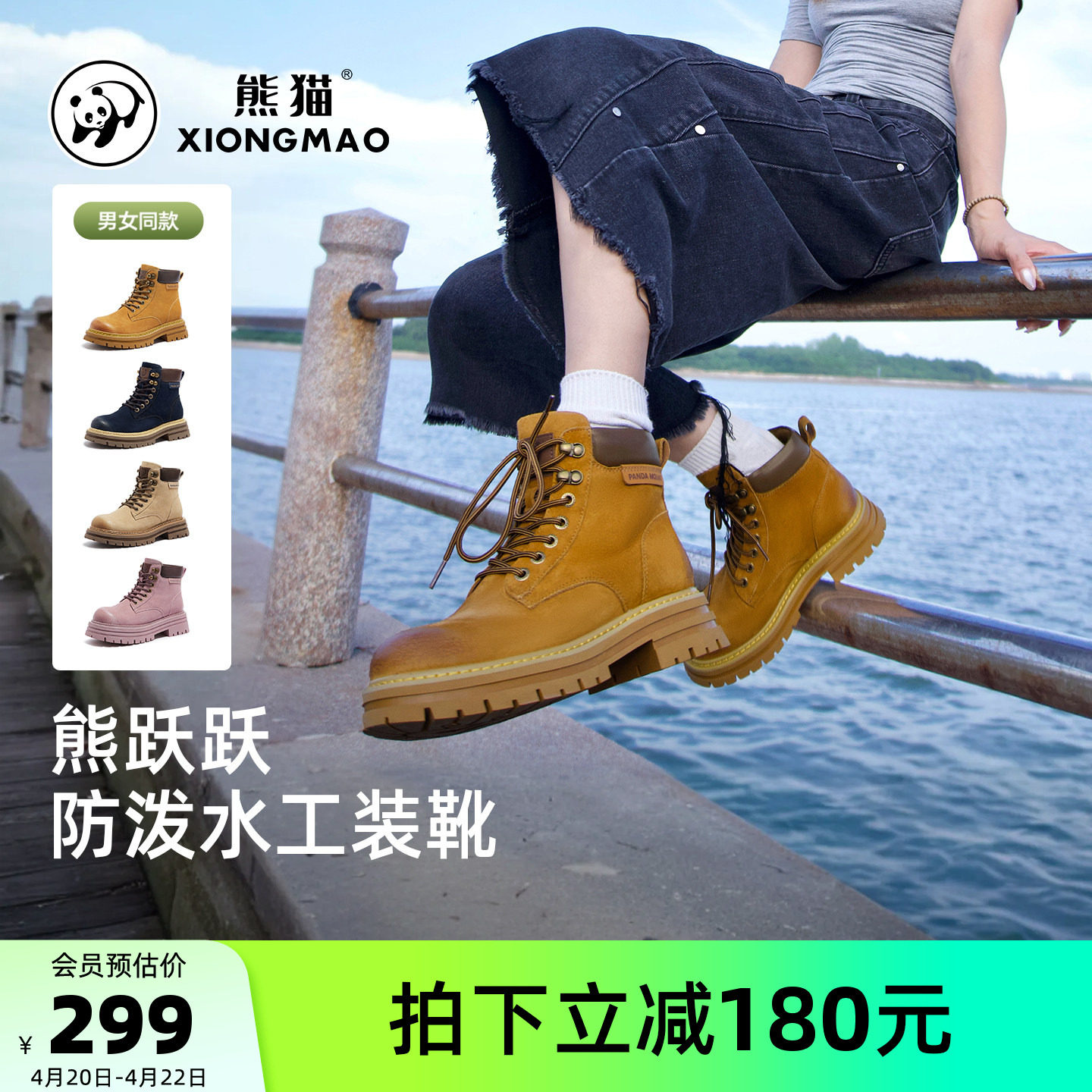 骆驼熊猫马丁靴女款新款英伦风小个子厚底工装靴户外大黄靴女鞋