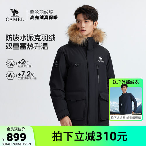 骆驼男装冬季保暖羽绒服