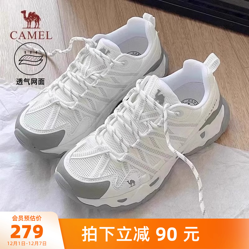 骆驼户外鞋耐磨防滑休闲鞋