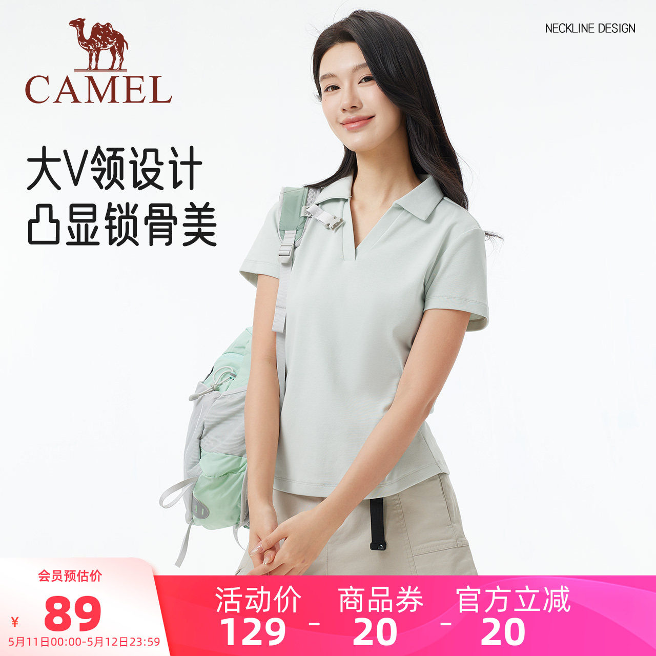 骆驼短袖T恤女装夏季新款显瘦海鸥领高弹透气v领休闲运动polo上衣
