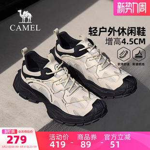 2026春季 厚底情侣鞋 新款 休闲鞋 缓震舒适透气抓地百搭时尚 骆驼女鞋