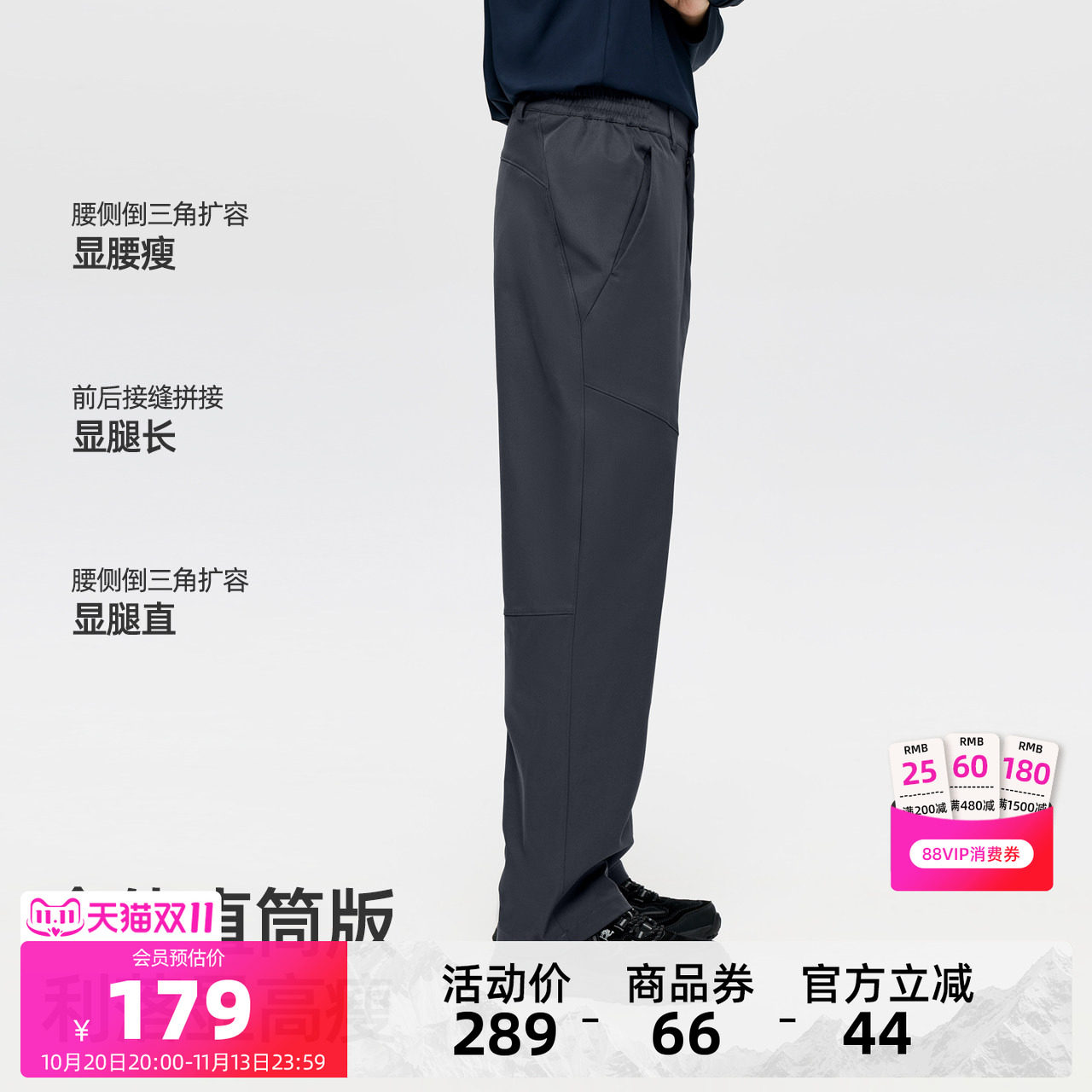 骆驼男装休闲裤舒适透气
