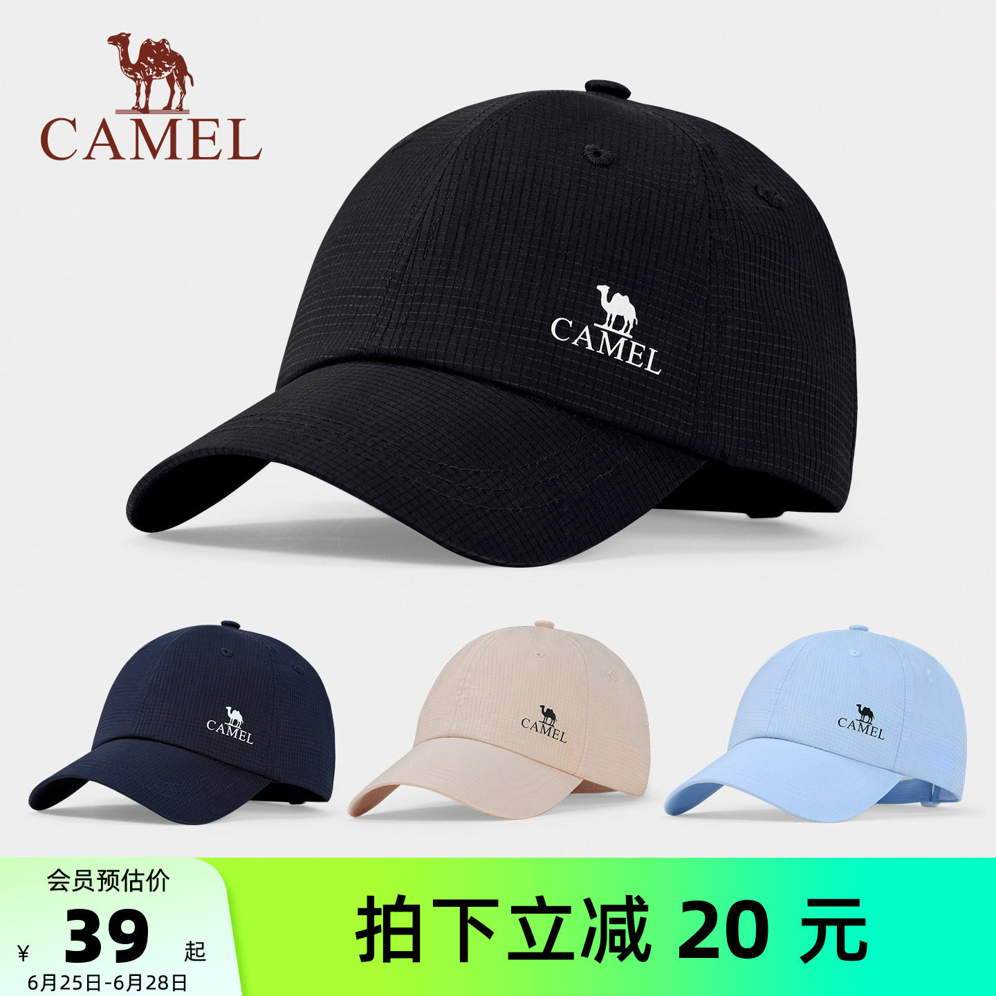 骆驼棒球帽运动跑步防晒帽骑行大帽檐显脸小徒步登山遮阳帽鸭舌帽