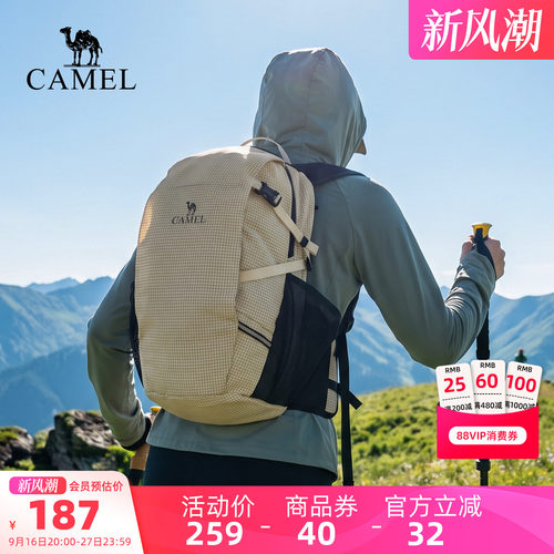 【540g】轻量化面料登山包