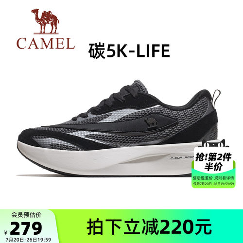 骆驼碳5K-life运动鞋男新款专业跑步鞋户外休闲透气碳板越野跑鞋