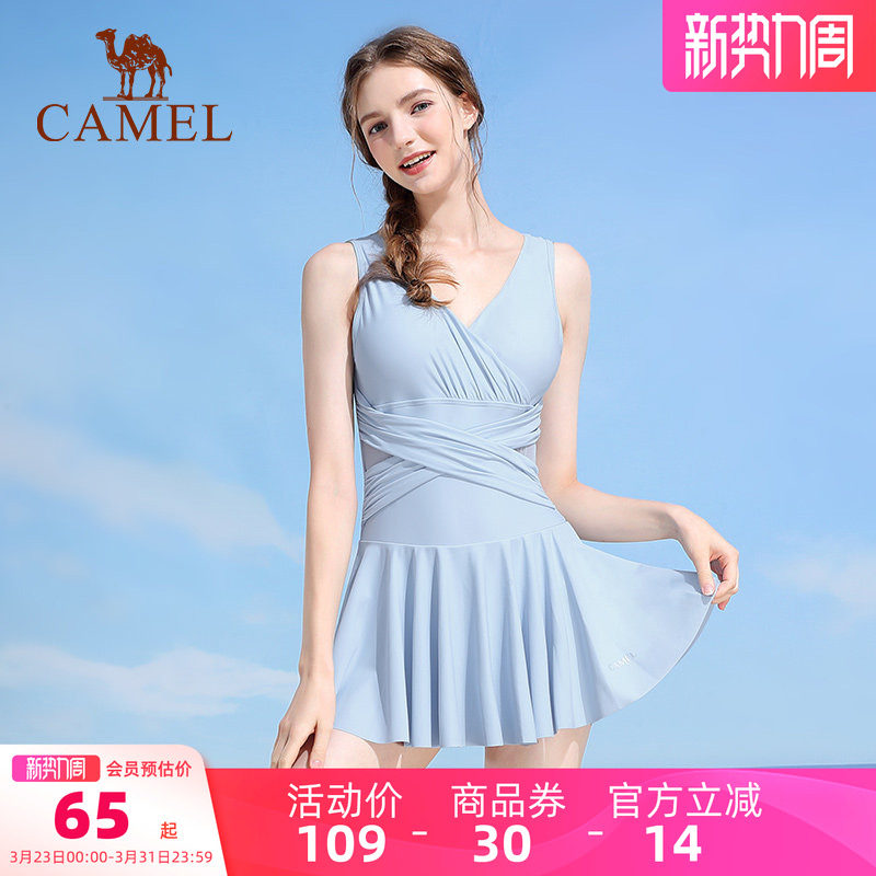 【夏季款】骆驼连体泳衣女士款遮肚子遮肉裙式游泳泡温泉性感泳装
