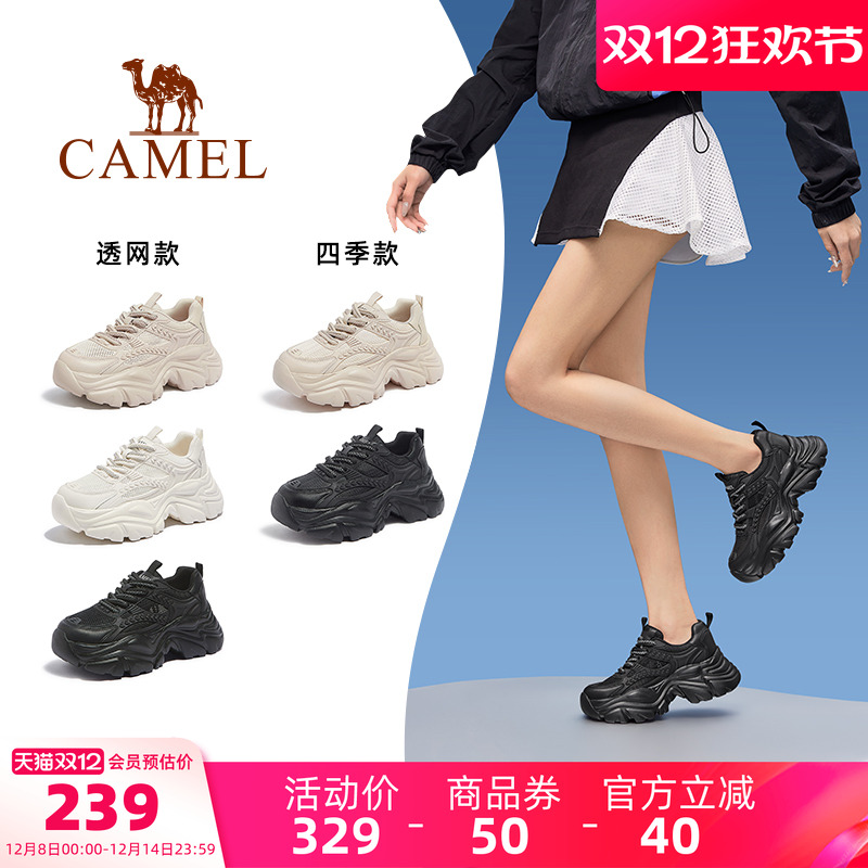 骆驼女鞋2025秋季新款老爹鞋女款透气复古运动鞋厚底增高休闲鞋子