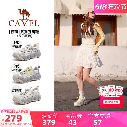 【迪丽热巴同款】骆驼柠萌丑萌鞋女鞋2026夏季新款户外登山运动鞋