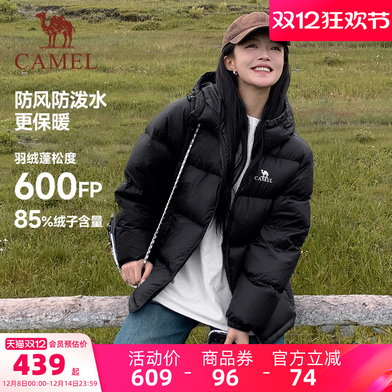 羽绒服Camel/骆驼白鸭绒