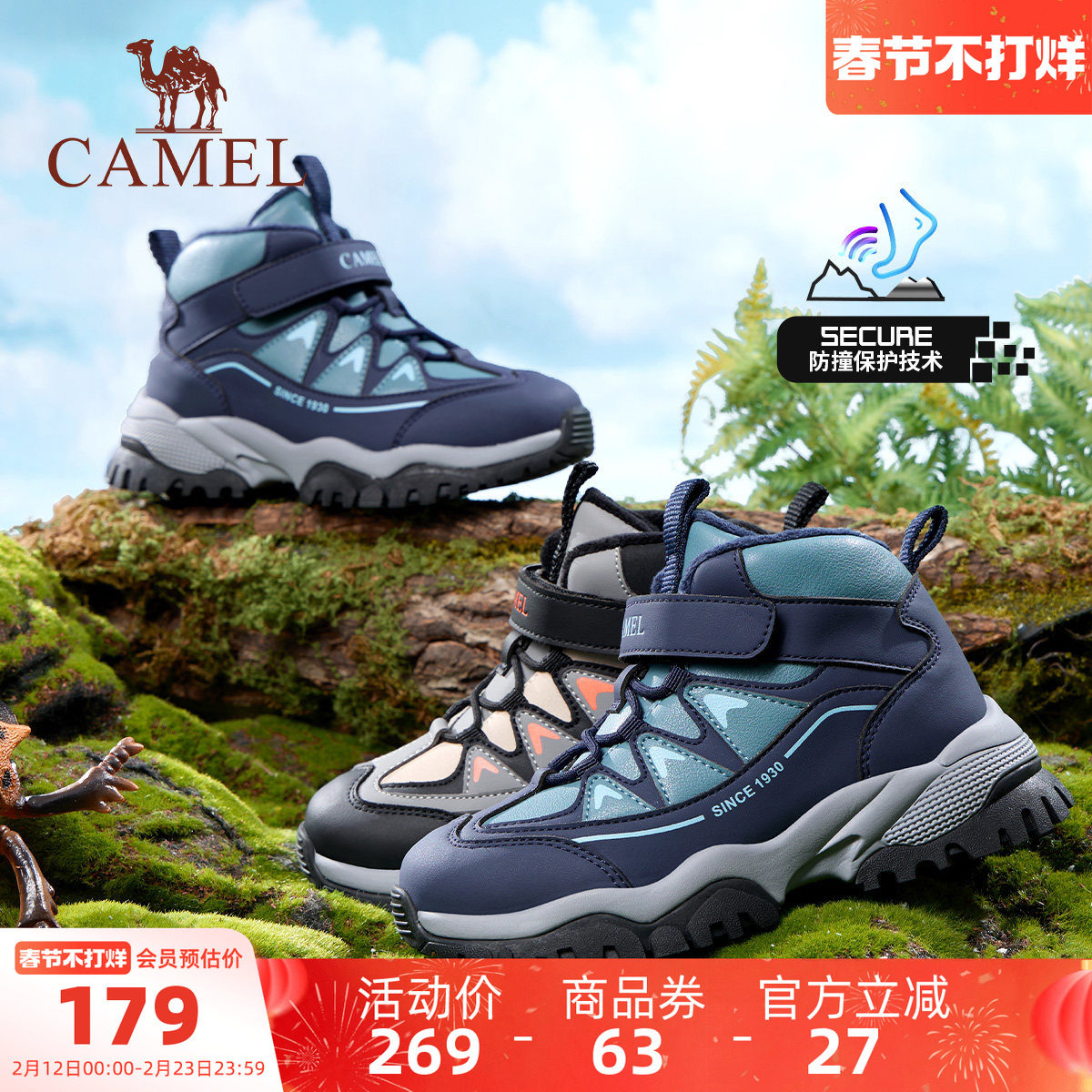 小骆驼儿童登山鞋加绒2026新款防滑户外运动高帮鞋休闲男童雪地靴