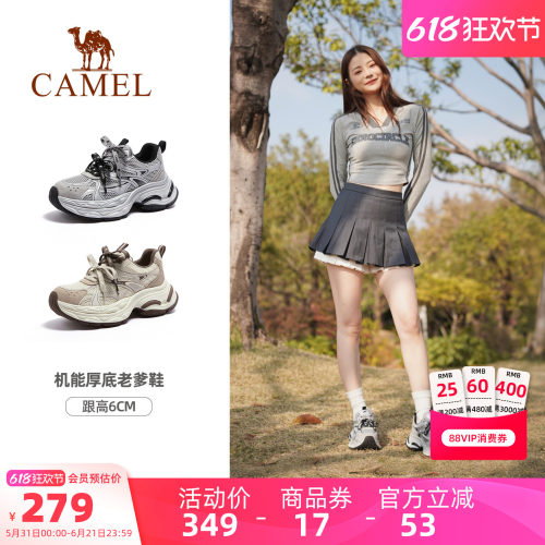Camel/厚底银色复古老爹鞋