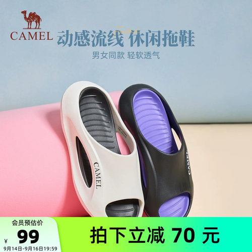 骆驼女鞋一字拖2026夏季新款女厚底防滑外穿凉拖鞋日常舒适套脚男