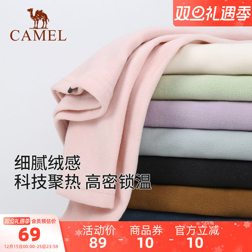 骆驼户外抓绒衣防静电打底衫卫衣