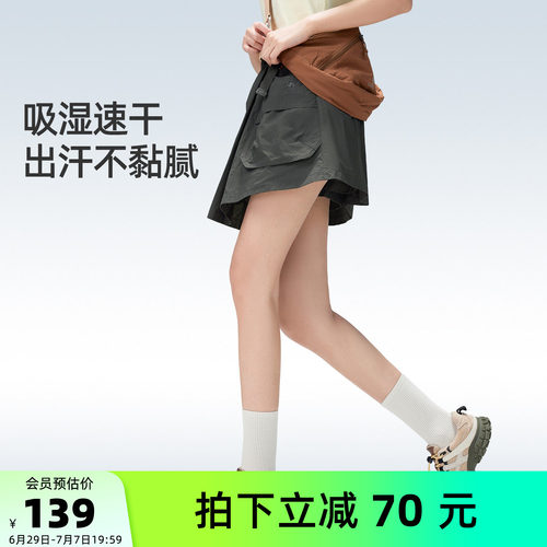 骆驼速干短裤女裙裤凉感防晒