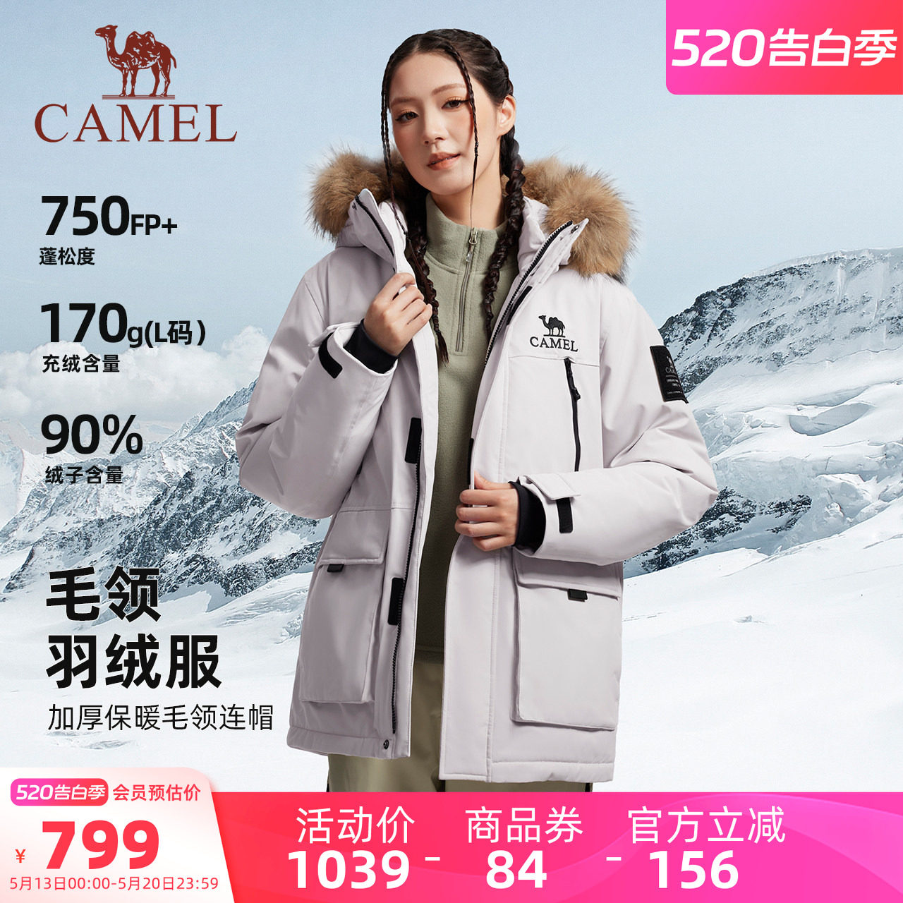 骆驼女装派克羽绒服2025年冬季新款加厚保暖毛领连帽工装羽绒外套