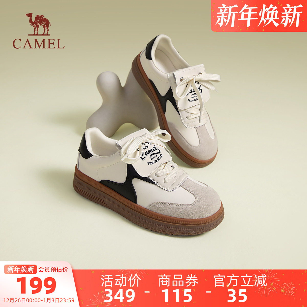 骆驼女鞋2025秋季新款德训鞋女款厚底运动鞋百搭板鞋复古休闲鞋子