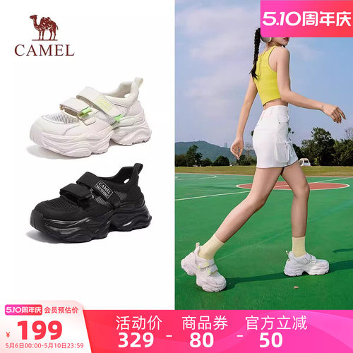 骆驼女鞋2026新款玛丽珍老爹鞋休闲运动鞋厚底网面镂空沙滩凉鞋女