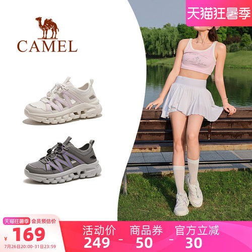 Camel/骆驼镂空透气户外运动鞋