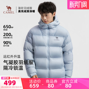 连帽短款 羽绒服防风拒水面包防寒服时尚 外套秋冬男 男装 骆驼黑钻5