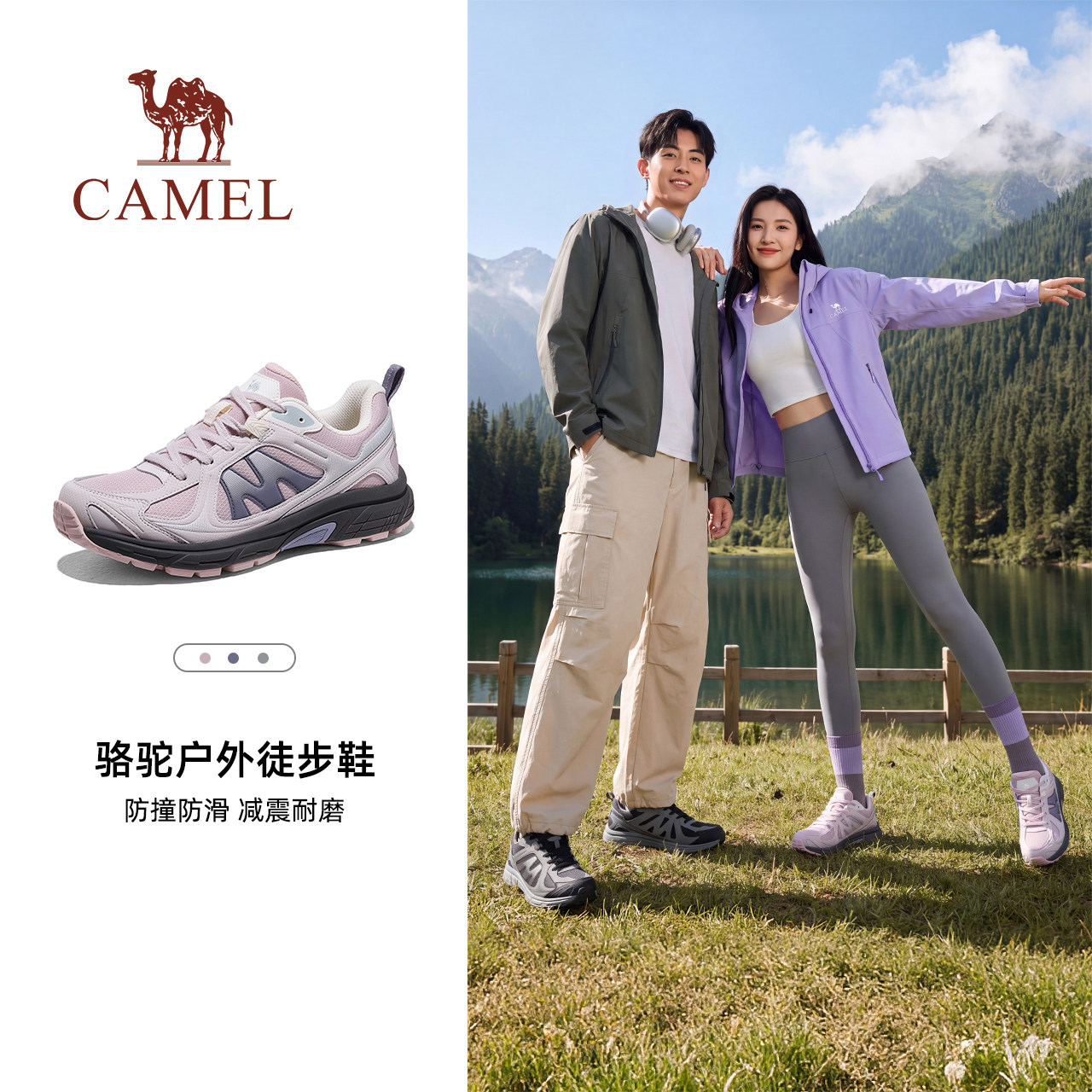 骆驼腾龙2登山鞋女士2026秋冬新款女鞋子轻便运动鞋户外徒步鞋男