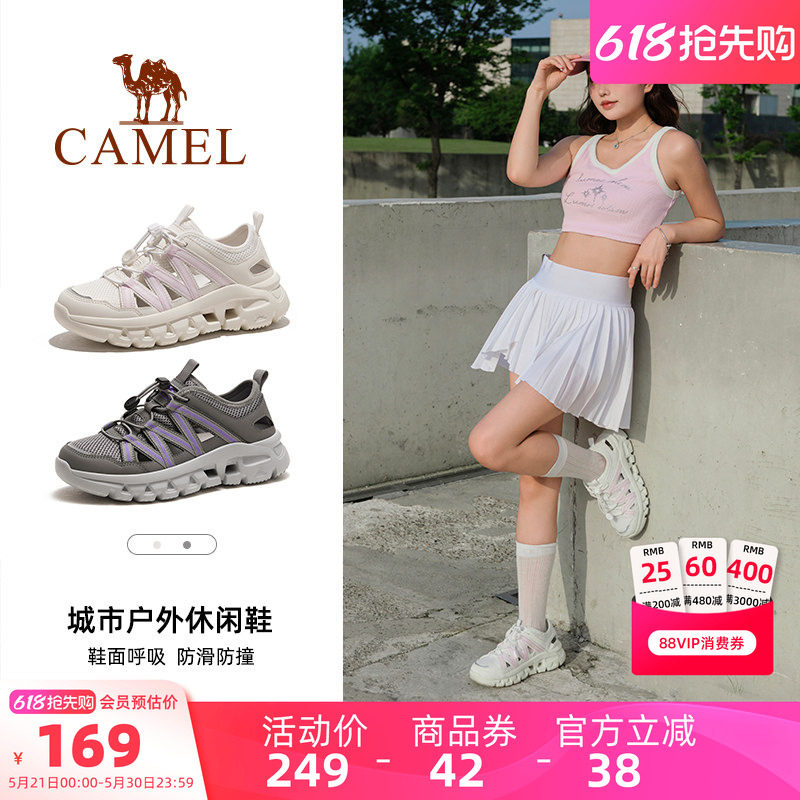 骆驼户外沙滩鞋女士2026新款海边度假透气网面运动溯溪包头凉鞋女