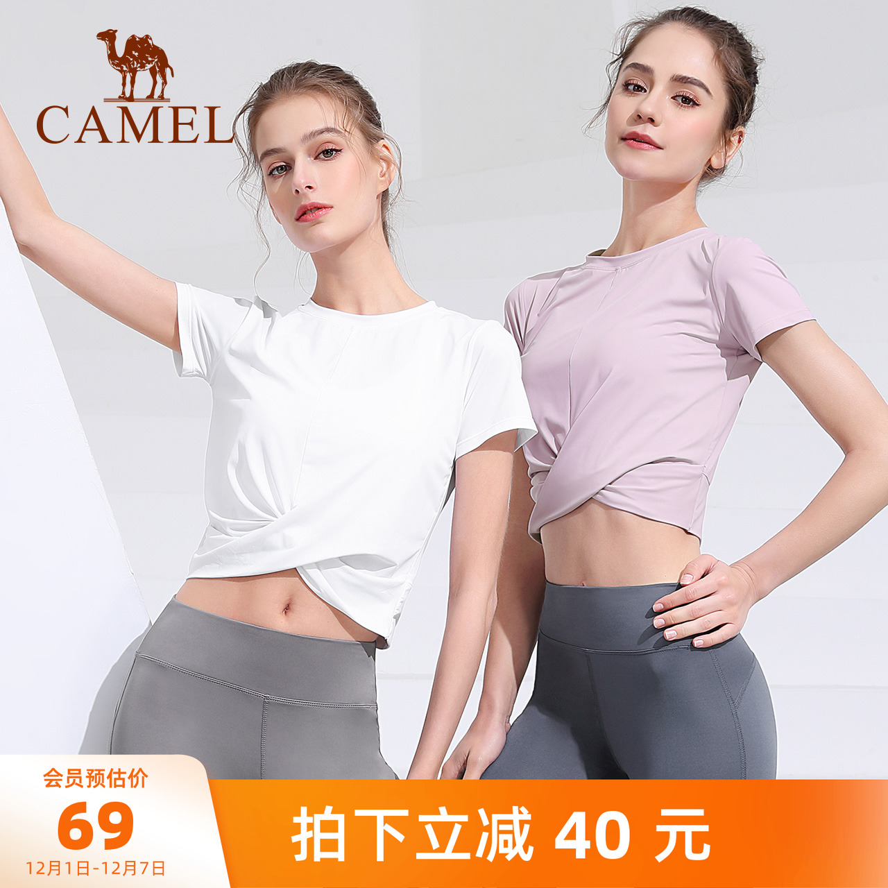 骆驼瑜伽服女短袖T恤运动上衣