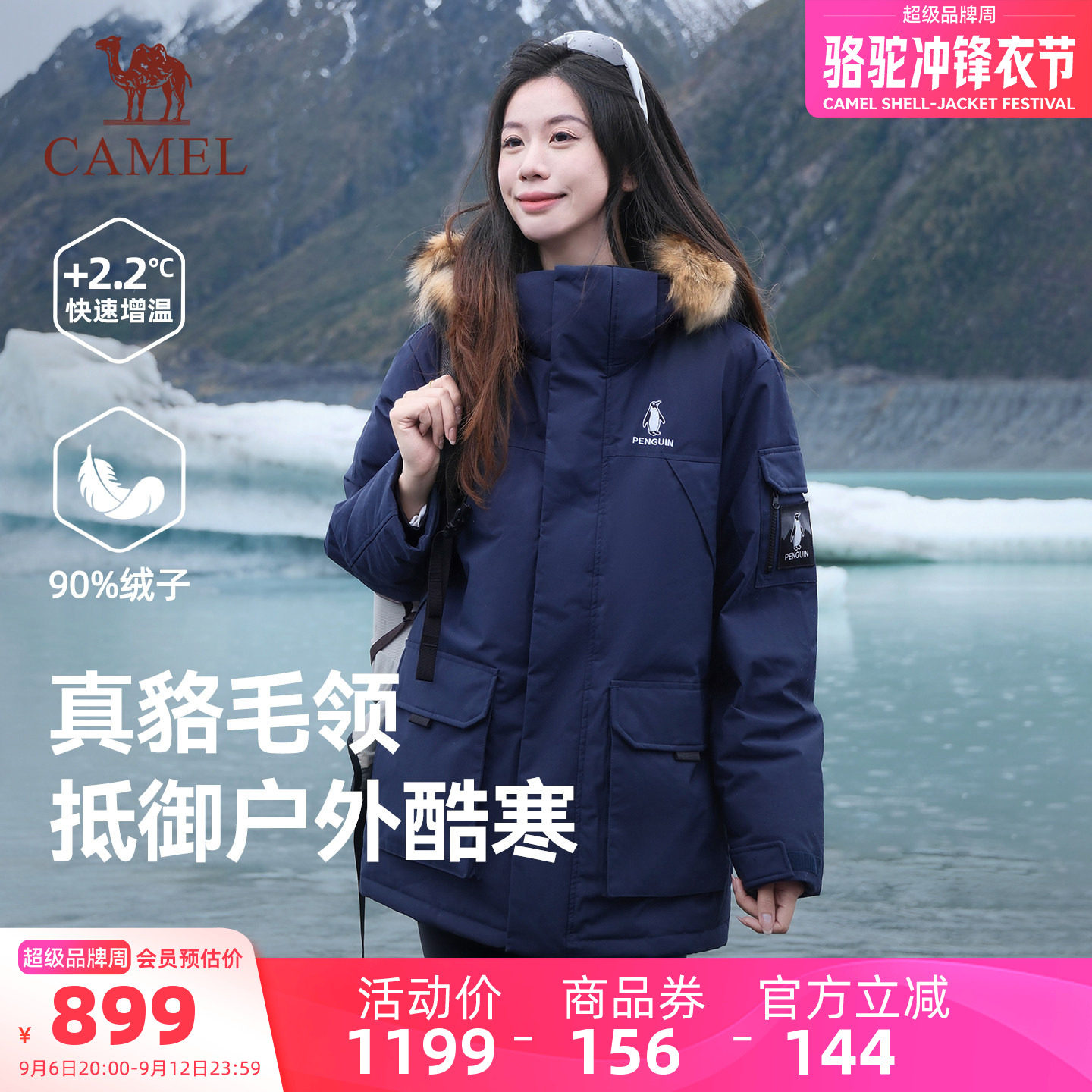 企鹅中长款保暖女新款派克羽绒服