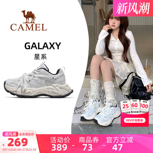 骆驼户外运动休闲老爹鞋