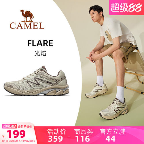 骆驼光焰运动鞋男新款休闲鞋子轻便减震跑步鞋网面透气男鞋慢跑鞋