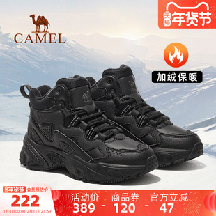 骆驼远途男鞋运动鞋2025冬季新款加绒棉鞋高帮休闲鞋男保暖鞋子女