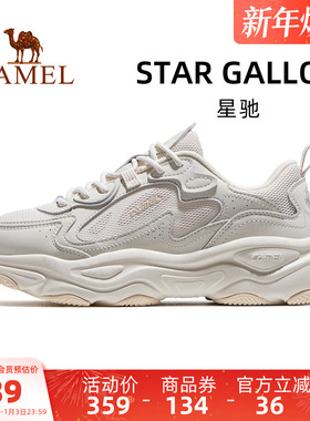 骆驼星驰运动鞋女款2025秋冬新款女鞋透气增高老爹鞋女士休闲鞋子