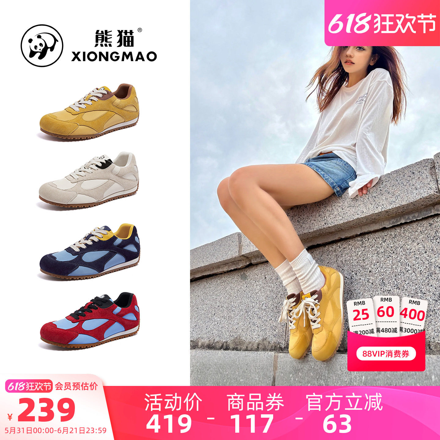 骆驼熊猫黄色德训鞋女休闲鞋子好看经典复古德训阿甘鞋潮流百搭