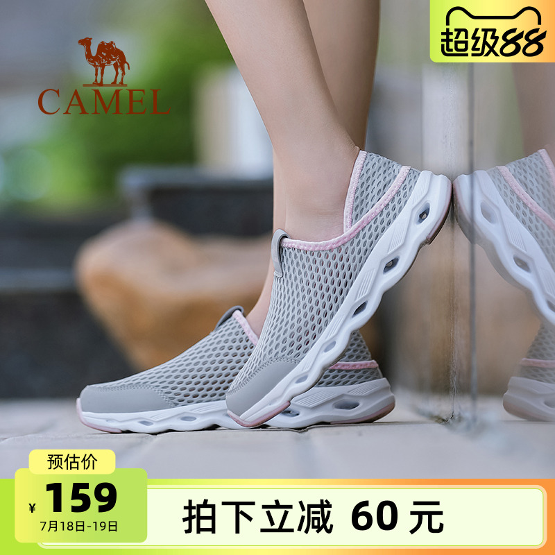 骆驼户外女鞋2025夏季网面速干钓鱼溯溪鞋夏男女沙滩鞋防滑涉水鞋