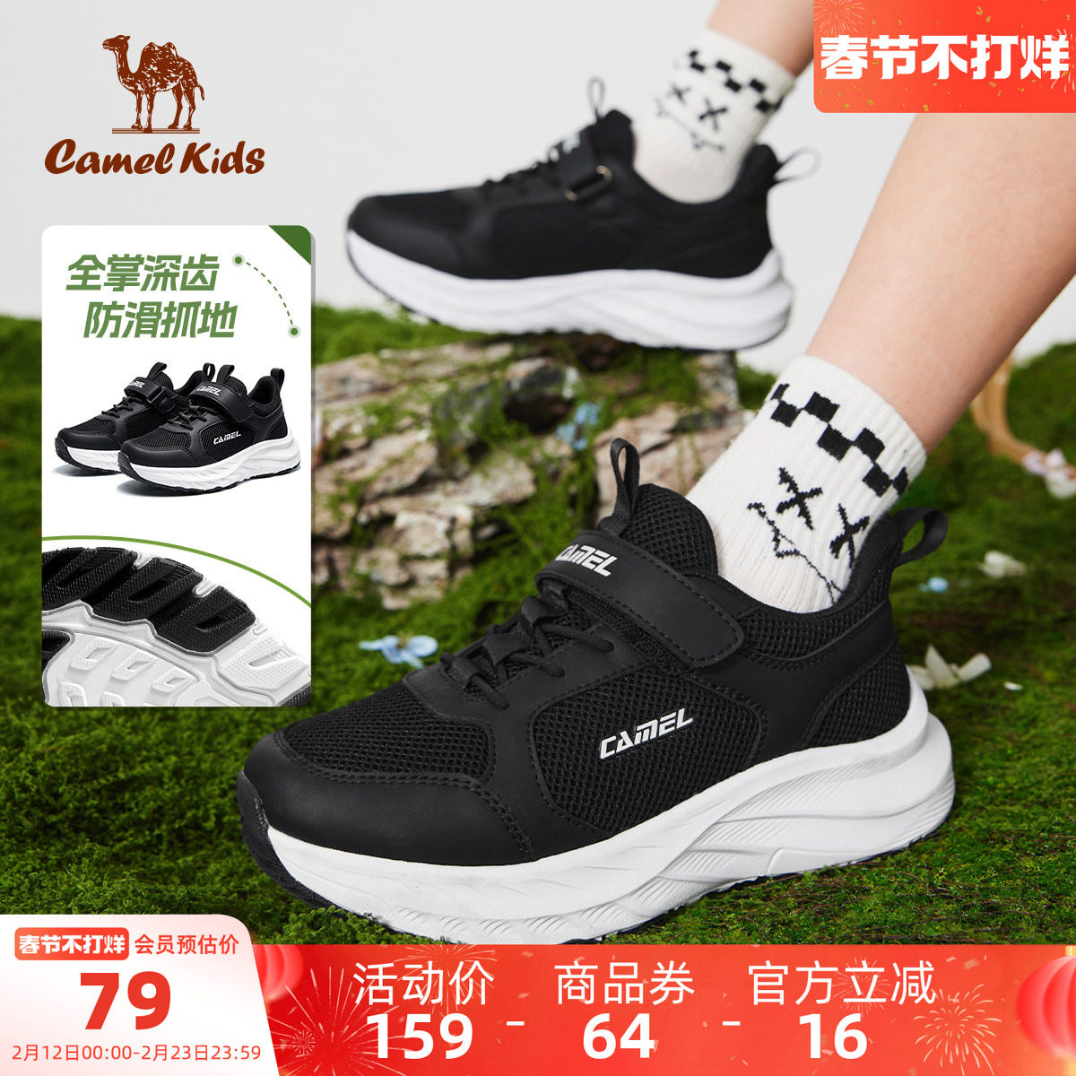 【清仓】小骆驼儿童运动鞋男童休闲鞋中大童网鞋女童鞋子篮球鞋子