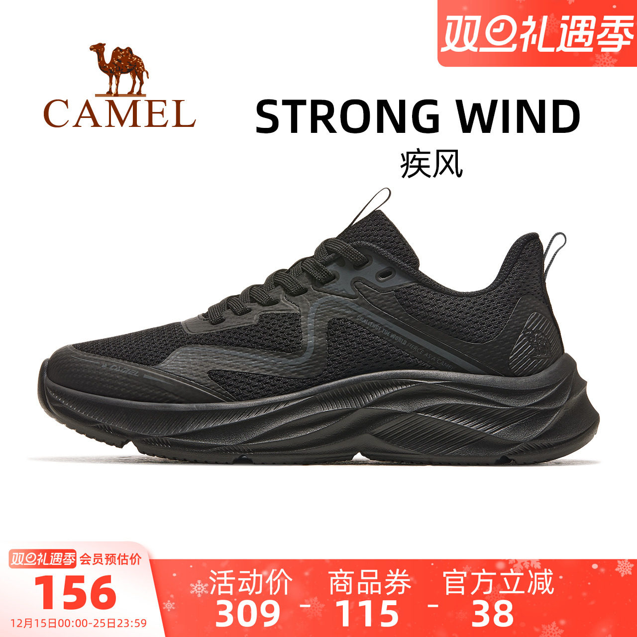 骆驼2025夏季新款运动鞋跑步鞋