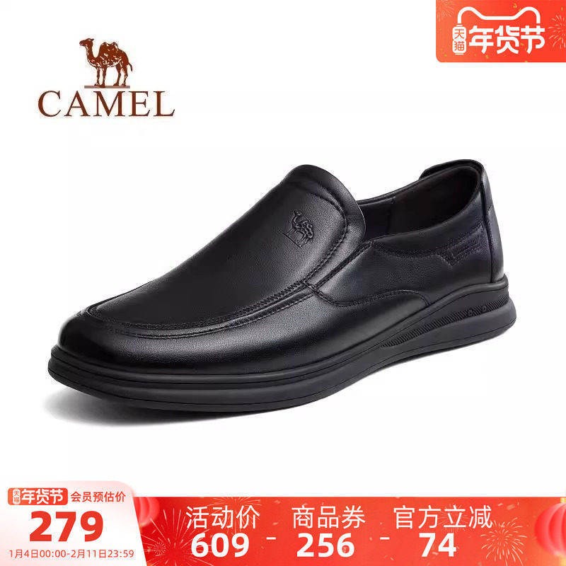 骆驼户外鞋2026春季新款舒适透气防滑耐磨真皮一脚蹬皮鞋休闲鞋男,户外/登山/野营/旅行用品,户外休闲鞋,淘宝优惠券,粉丝福利购,淘宝优惠卷