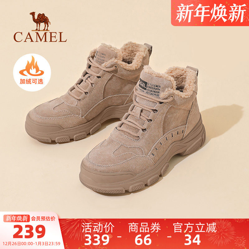 骆驼女鞋秋冬季加绒马丁靴女款厚底保暖雪地靴工装靴子棉鞋