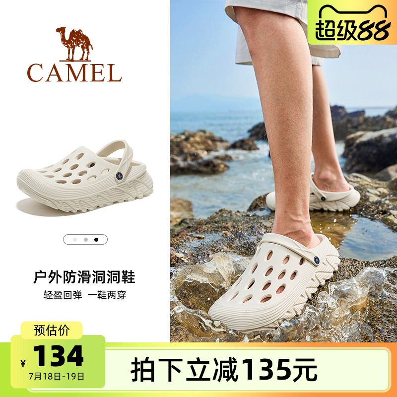 骆驼户外溯溪鞋男夏季新款透气洞洞鞋女士轻便防滑运动凉鞋沙滩鞋