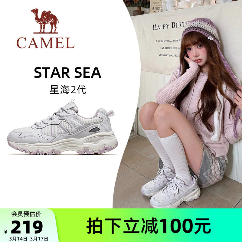 骆驼星海2代运动鞋2026新款休闲鞋慢跑鞋女款透气厚底鞋子老爹鞋
