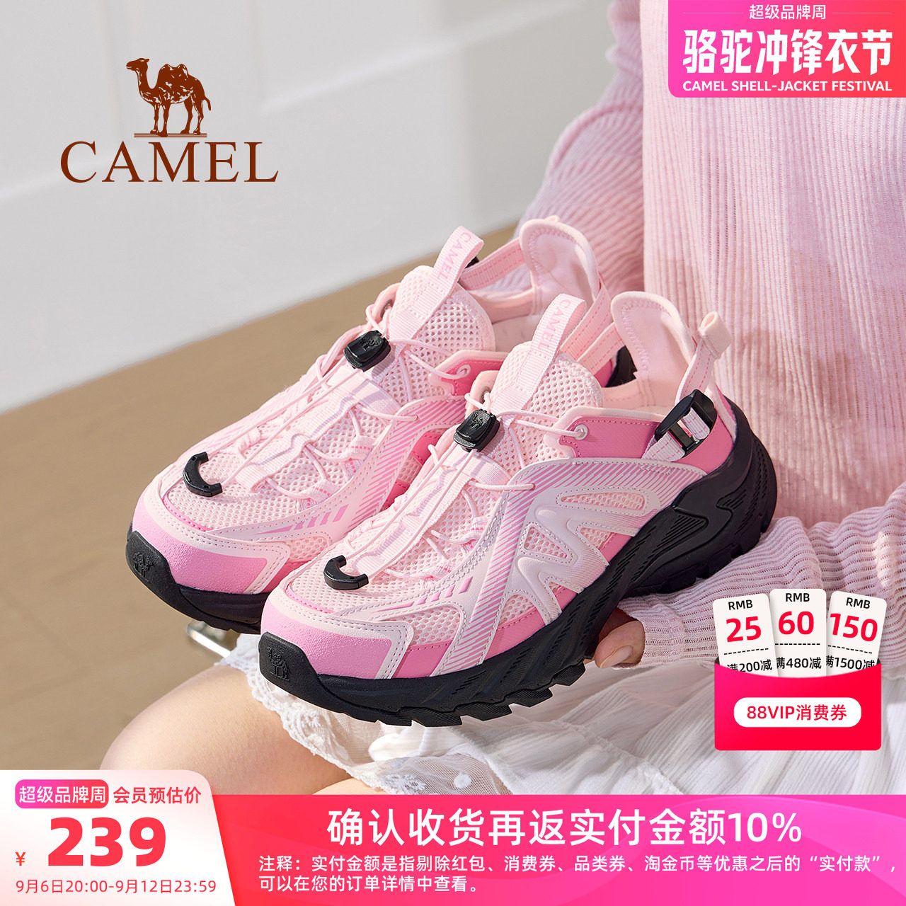 Camel/骆驼云溪户外溯溪鞋图片