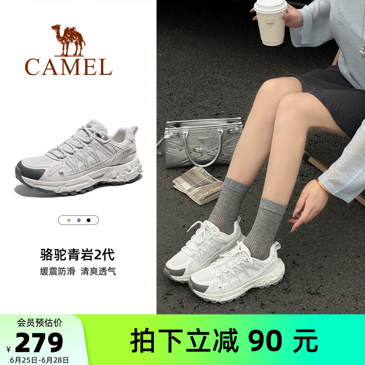 骆驼青岩2代登山鞋女2026夏季新款轻便透气防滑耐磨徒步户外鞋男