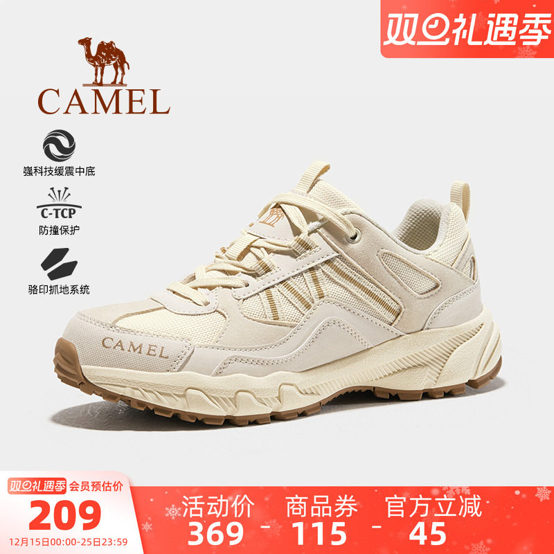 骆驼运动鞋女2025新款休闲鞋女款耐磨防滑休闲登山鞋户外徒步鞋子