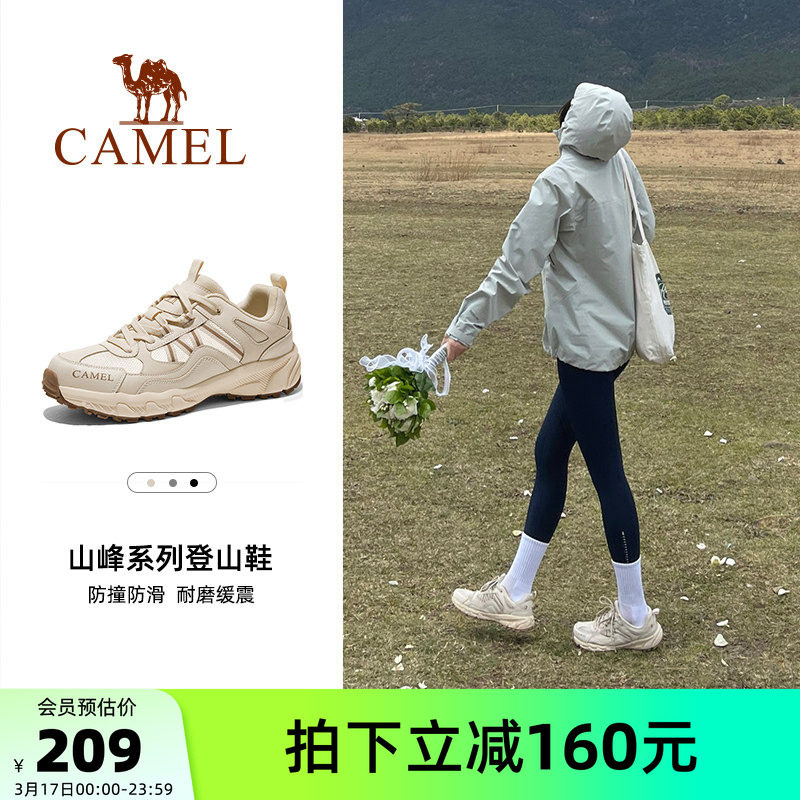 骆驼盘龙登山鞋越野鞋户外鞋秋冬新款防滑网面耐磨缓震徒步男女鞋