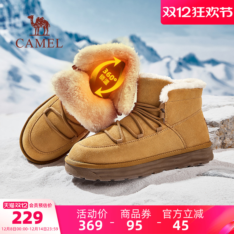 骆驼雪地靴防滑防寒保暖