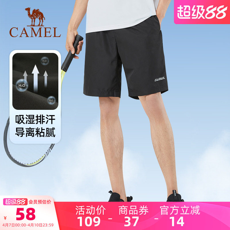 骆驼运动速干短裤女士夏季跑步中裤薄款男士宽松透气休闲五分裤子