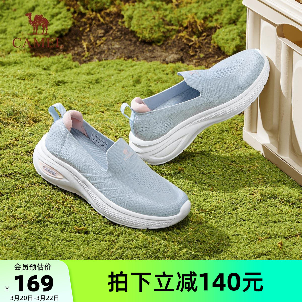 骆驼2026春季新款透气网面鞋女软底轻便运动鞋舒适休闲健步妈妈鞋